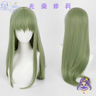 星漫 无需修剪 涂山容容 反叛的鲁鲁修cos c.c cos假发 恩奇都