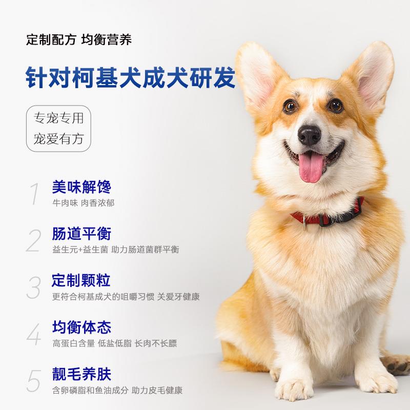 柯犬60030专基用基冻干狗小粮型成小全鸡胸狗狗粮1斤肉0装价小柯