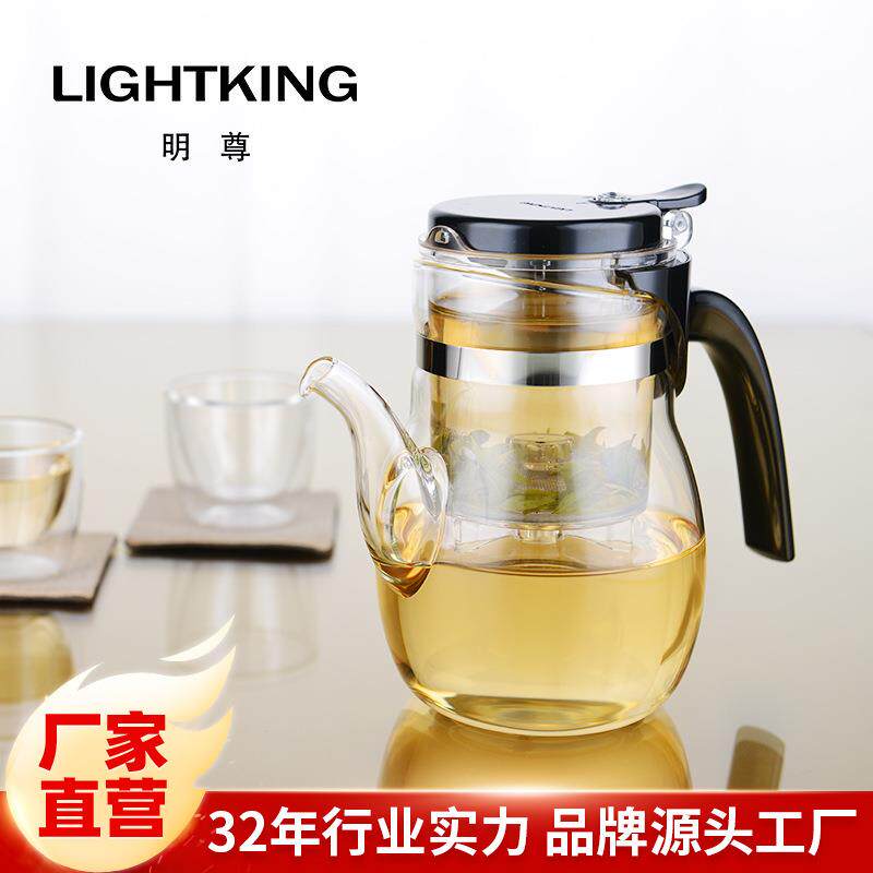 明尊 B-06 飘逸杯耐热玻璃茶具泡茶壶逍遥杯茶壶玻璃过滤 办公室