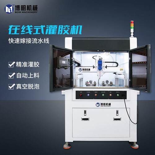 自动硅胶灌胶机双液注胶机双组份传感器打胶机环氧树脂封胶设备