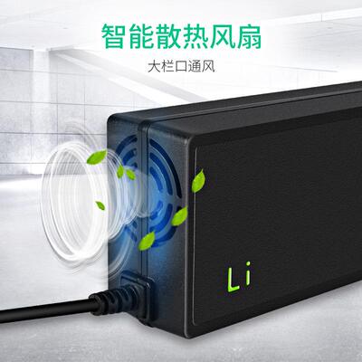 厂家供应48V2A54.6V58.4V58.8V3A电动滑板车独轮车图片仅供参考