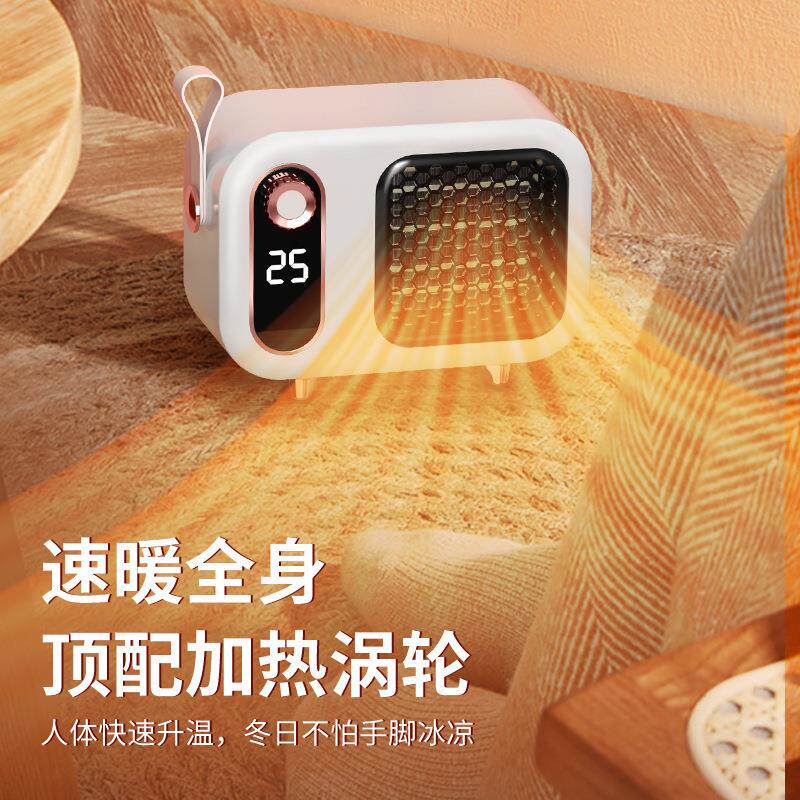 新款家用小型暖风机宿舍办公室桌面速热取暖器便捷复古电热小太阳