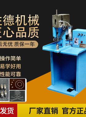 全自动电动四爪钉扣机 圆、方形通用四爪钉扣机SD-150 钉扣机