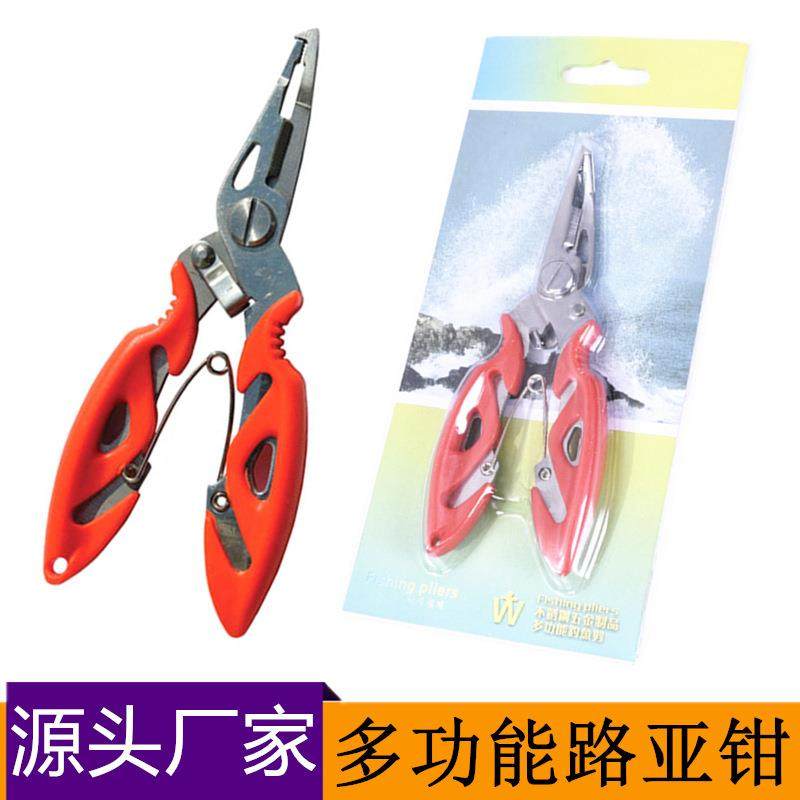 路亚钳不锈钢 多功能弯嘴钓鱼钳子大力马鱼线剪控鱼器开环取钩器