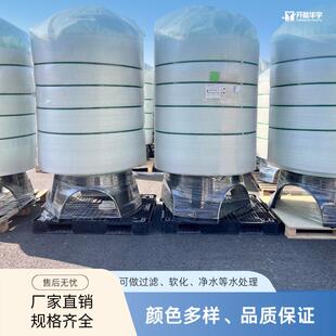 PE内胆软水罐玻璃钢材质承压10公斤带卸料口填料卸出更方便