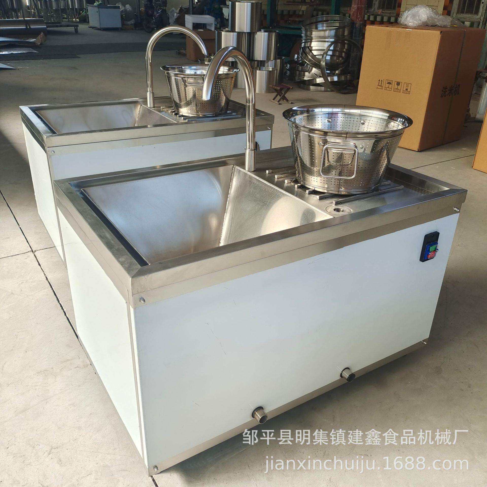 商用不锈钢洗米机大米清洗机去石去米糠清洗机