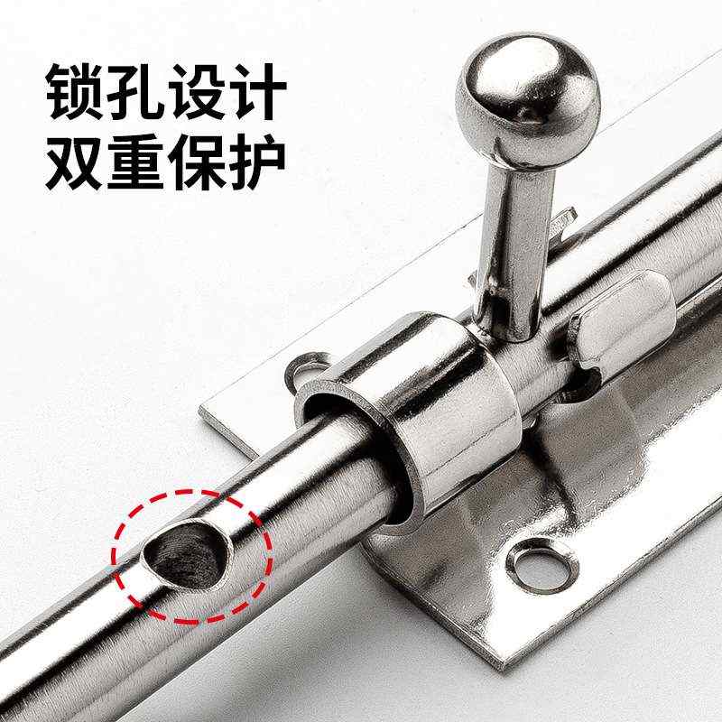 304插销带锁孔肥仔插加厚不锈钢插销天地插销门闩门栓可牧场挂锁
