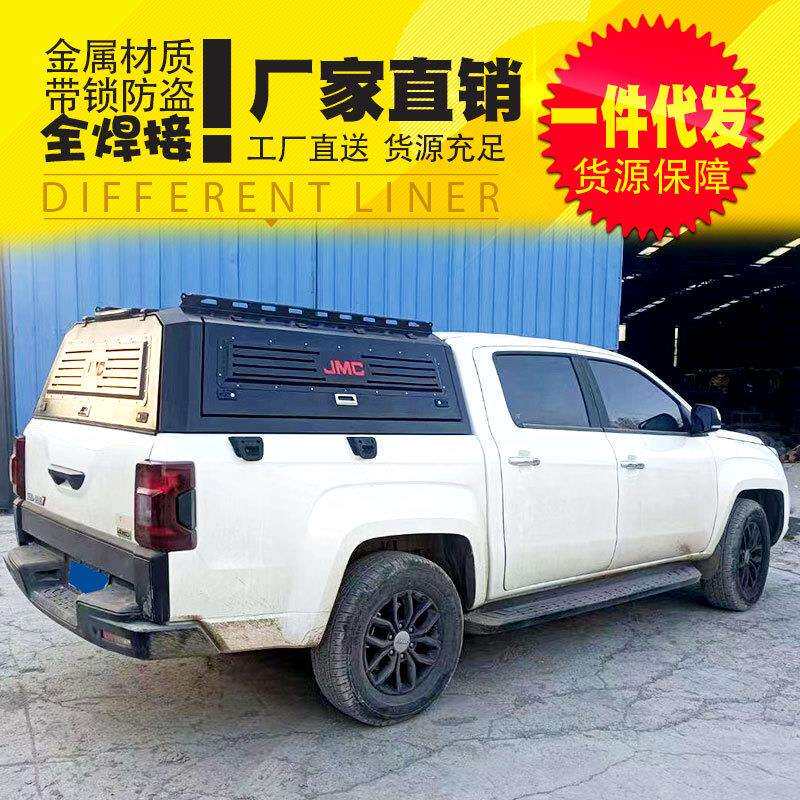 江铃域虎7/5/3皮卡车货箱后箱改装件锰钢全焊接三开门后箱盖高盖