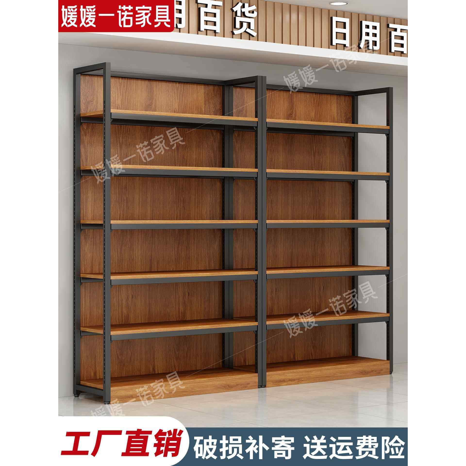 货架置物架家用展示柜简易多层陈列柜超市展示架可调节仓库储物架