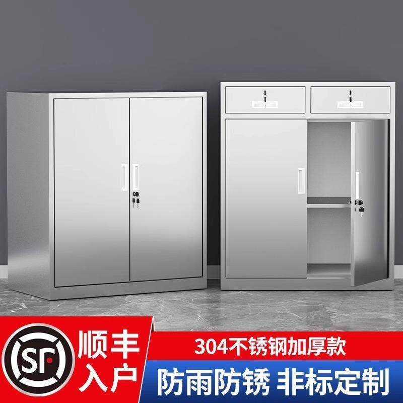 304不锈钢矮柜室外工具文件资料储物收纳推车库小柜抽屉带锁床头