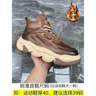 高档男棕鞋秋老冬季新款头层牛皮色复古厚底增高男士真皮高休帮闲