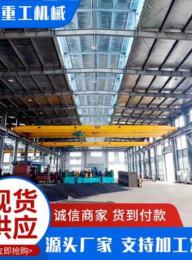 电动单梁起重机车间单梁桥式起重机工程建筑电动单梁行车起重设备