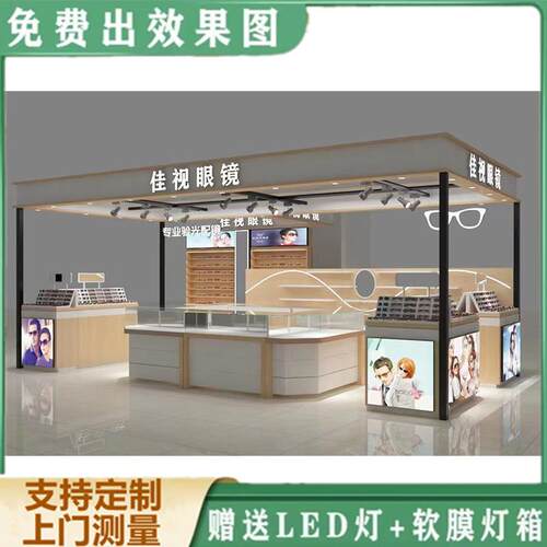 眼镜柜太阳眼镜店展示柜墨镜放置货架子烤漆中岛柜多层陈列边展柜