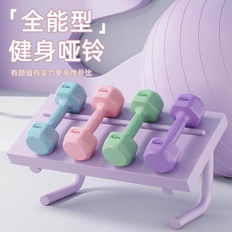 笔记本支架 哑铃女士健身器材家用瘦肚子杠铃壶铃儿童青少年女一
