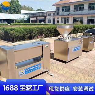 食品红MLH厂哈尔滨肠液压灌肠机 全套肠加工设备香 成套风干肠水
