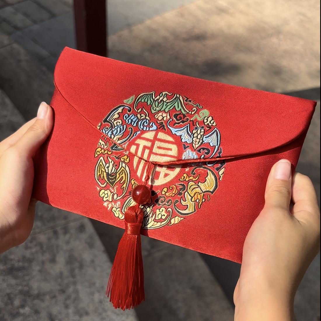 通用万元刺绣红包仪式感高档缎面乔迁新年生日布艺过年压岁包福字