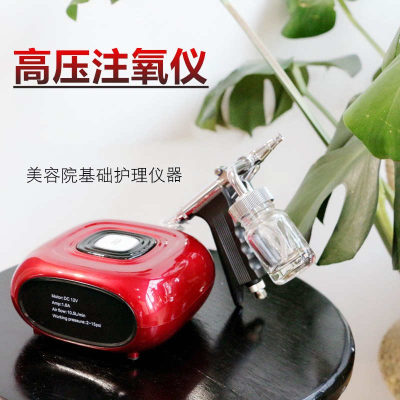 Miuserm注氧仪水氧仪雾化喷雾注水补水保湿嫩肤家用美容仪器