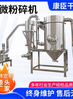 200目300目石英砂大型超微粉碎机 高岭土滑石粉云母超细磨粉机