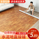 PVC地板革家用水泥地直接铺加厚塑料地毯防水耐磨木纹地板贴自粘