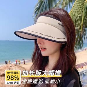 2026新款空顶防晒帽女春夏冰丝遮阳帽骑车大帽檐太阳帽子