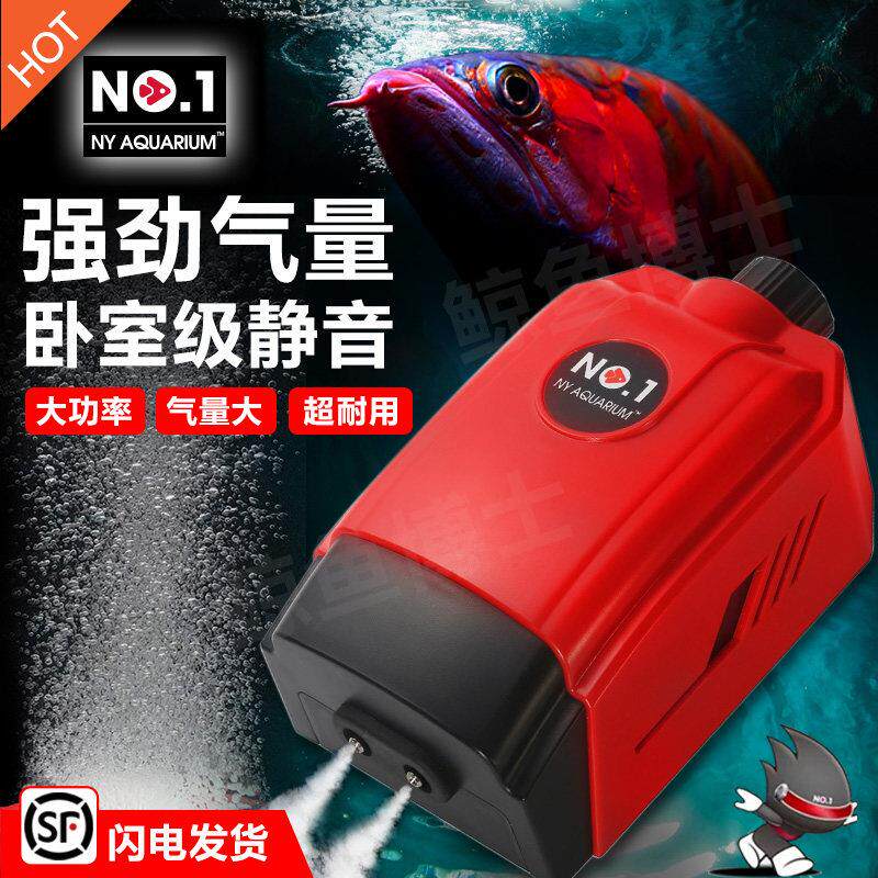 高功率鱼缸打氧泵 静音增氧机丽鱼仕大气量家用氧气泵