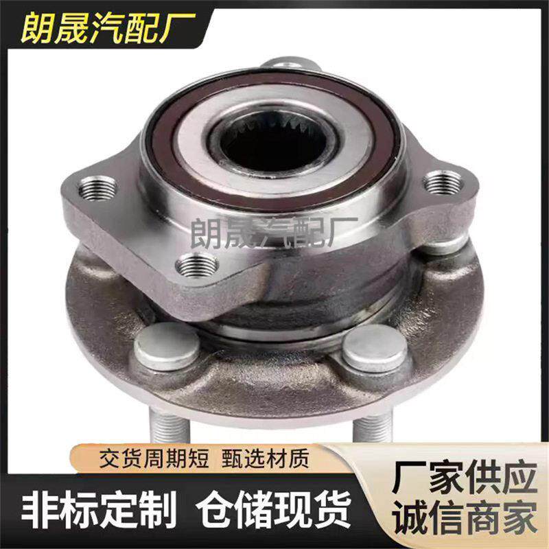 适用马F30 F31 F34 F35 F80 F20传动轴前轮毂轴承31206794850