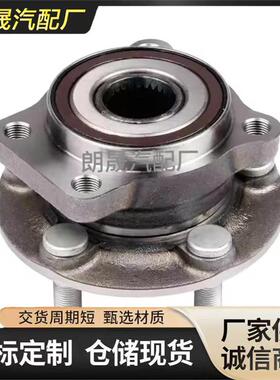 适用马F30 F31 F34 F35 F80 F20传动轴前轮毂轴承31206794850