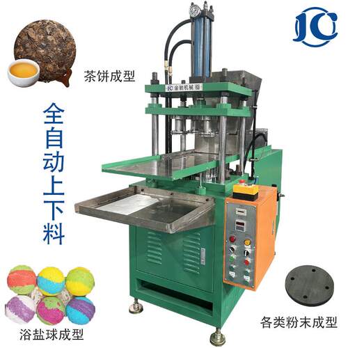 粉末成型机 压粉成型油压机 压饼压块成型机 四柱茶叶压饼液压机