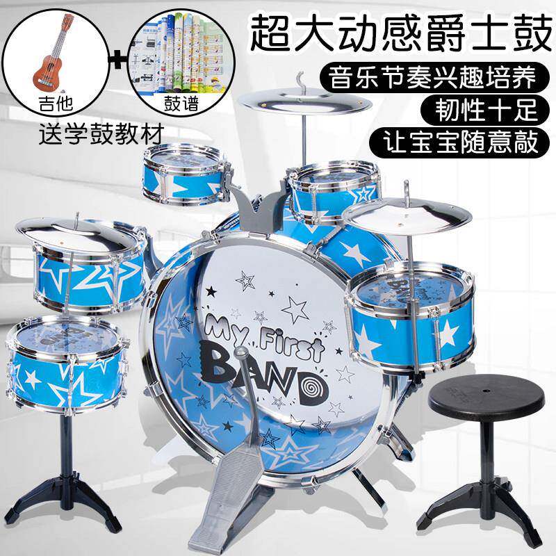 儿童架子鼓 初学者爵士鼓 彷真打击乐器 1-3-6岁男女宝宝乐器