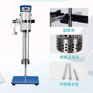 HYM 原JRJ300 数显恒速剪切乳化搅拌机 300R