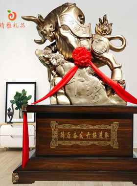 高档牛气冲天招财工品落地式酒店公司办公室迁乔艺开业庆典礼品摆