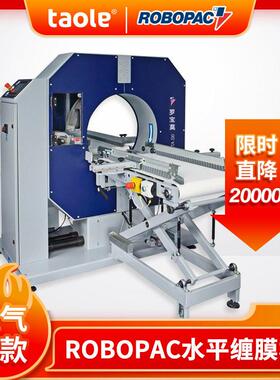 2026意大利缠绕机 COMPACTA SPG水平拉伸膜缠绕机