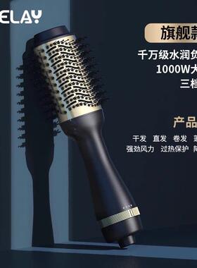 ULELAY多功能吹风梳负离子护发蓬高颅顶造型直卷两用家用电电吹风