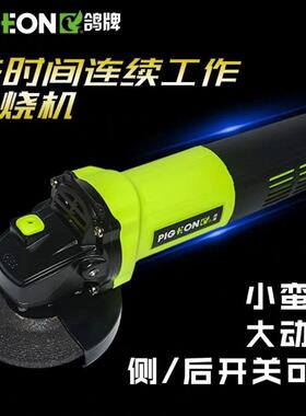 桦崟鸽牌G9-100角向磨光机细手柄手磨机家用多功能抛光打磨砂轮切割机摆件饰品垫垫床笠拉车