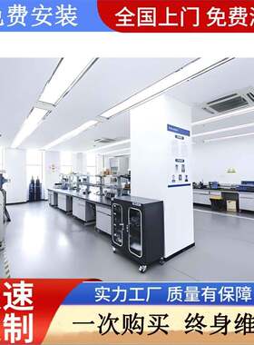 全钢实验台台耐酸防腐蚀化验室操作台实验桌试验检验操作台