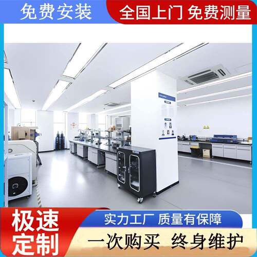 全钢实验台台耐酸防腐蚀化验室操作台实验桌试验检验操作台