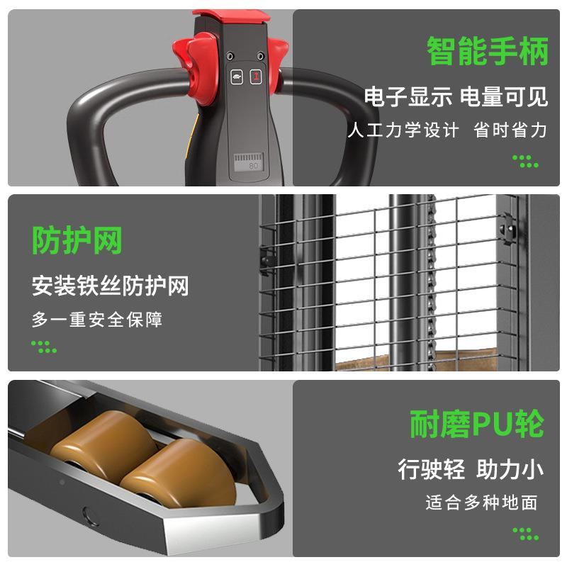 63066步行全电动高车托式盘堆垛型仓储设备货物升堆降机小搬运装