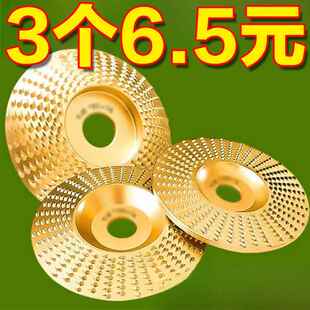 角磨机打磨抛光片木头打磨片木材抛光轮神器木工刺盘磨片磨盘工具