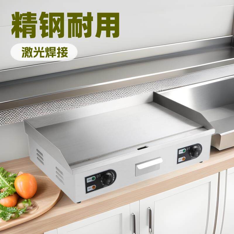 台式不锈钢电扒炉小型铁板烧设备手抓饼机110V煎牛排生产厂家