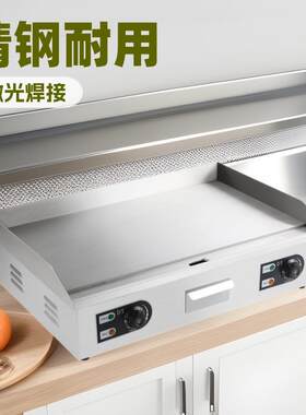 台式不锈钢电扒炉小型铁板烧设备手抓饼机110V煎牛排生产厂家