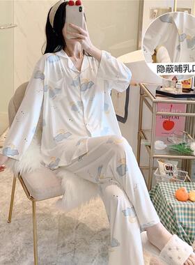 孕妇居家服莫代尔产妇住院夏款哺乳期睡衣月子服春秋6月份7产后坐