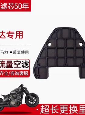 适用奔达金吉拉450拿破仑 450机车空气滤芯BD400-15滤清器空气滤