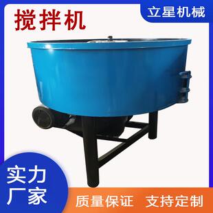 混凝土石英砂混砂机1200型平口搅拌机矿粉煤粉液体轮碾搅拌机