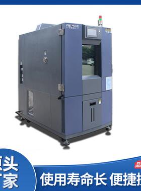 广东环瑞厂家供应工业实验用恒温湿试验高温高湿试验箱