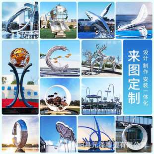 大型不锈钢雕塑厂家鹿浪花水景观圆环公园林轻奢创意落地摆件n304