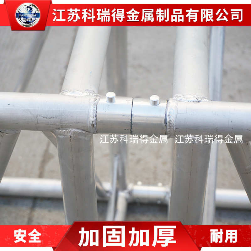 龙门架 插销架桁架批发舞台400 桁架 灯光铝合金 桁架架 架truss