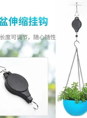 园艺伸缩挂钩可升降悬挂式吊篮花盆鸟笼可伸缩式家用伸缩拉伸神器