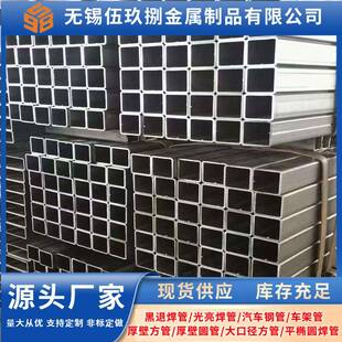 现货销售 黑退方管 Q235B光亮方矩管Q195小口径直缝焊接方管