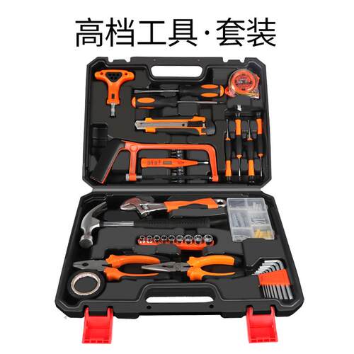 高档家用工具套五金工具大全工木工装维修工套装多功能电丝刀组螺