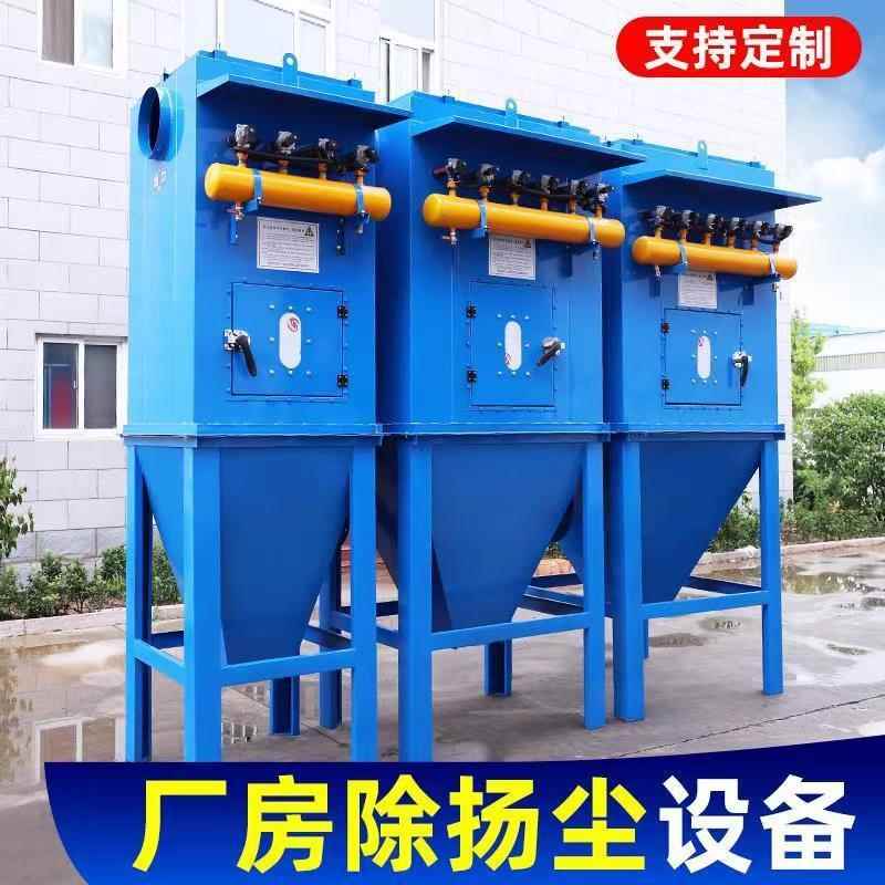工尘业间房扬除尘设备脉冲布袋除尘器煤炭灰尘厂扬尘集SKW尘车器